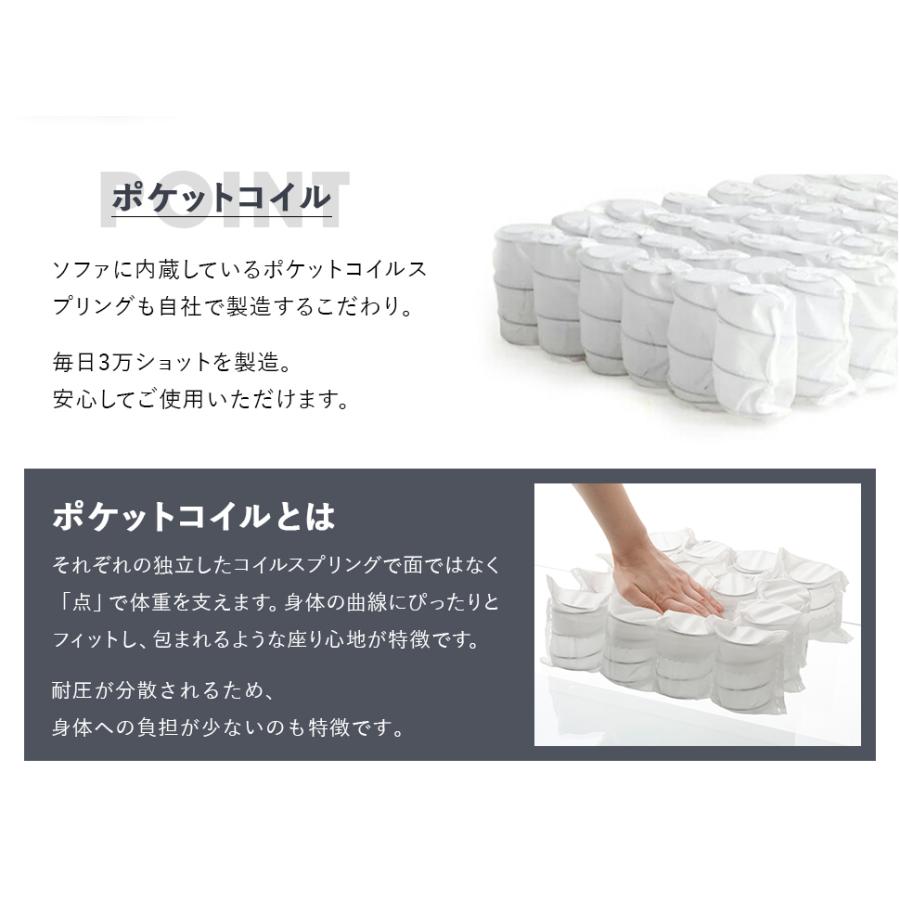 ソファー 2人掛け 日本製 ハイバック リクライニング 座面やわらかめ おしゃれ 合皮  ポケットコイル シンプル 和楽 a40の画像