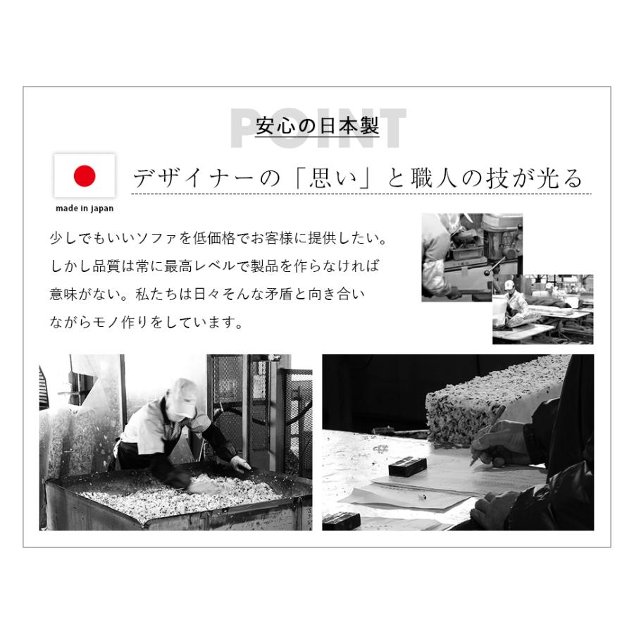 ソファー 2人掛け 日本製 ハイバック リクライニング 座面やわらかめ おしゃれ 合皮  ポケットコイル シンプル 和楽 a40の画像