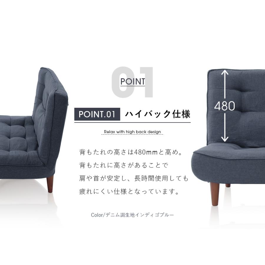 ソファー 2人掛け 日本製 ハイバック リクライニング 座面やわらかめ おしゃれ 合皮  ポケットコイル シンプル 和楽 a40の画像