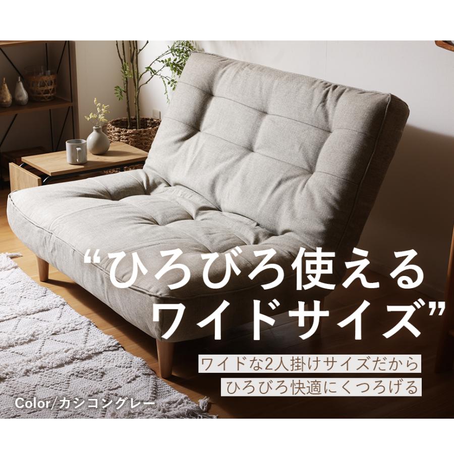 ソファー 2人掛け 日本製 ハイバック リクライニング 座面やわらかめ おしゃれ 合皮  ポケットコイル シンプル 和楽 a40の画像