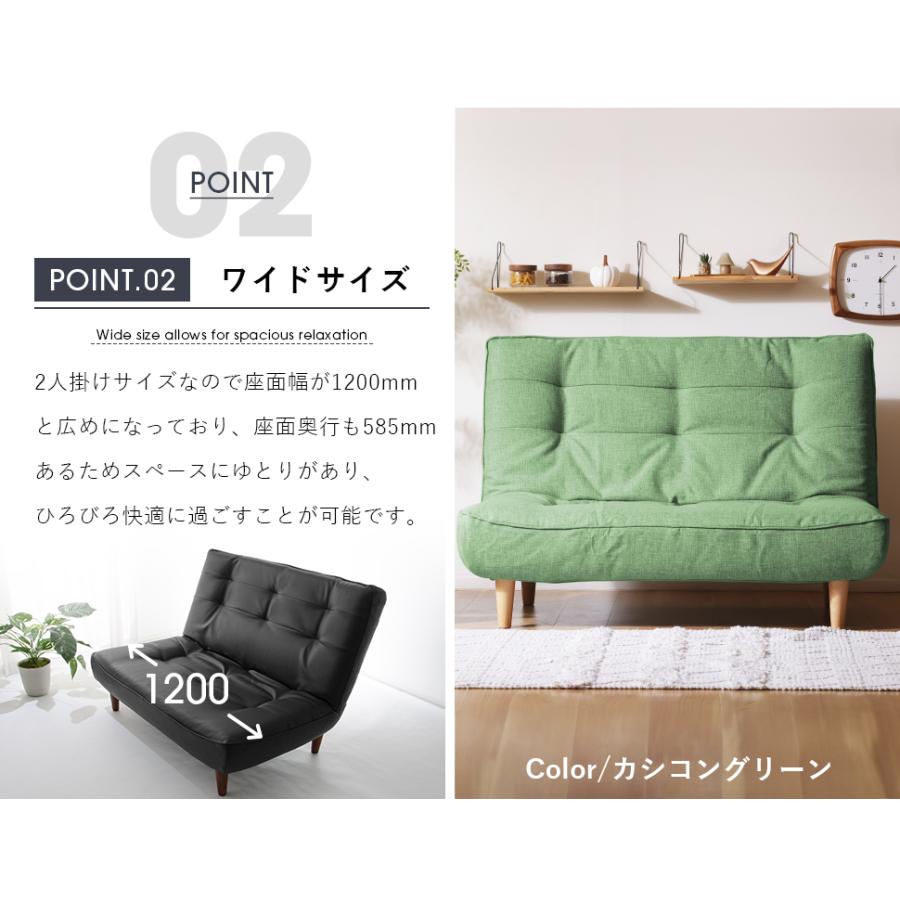 ソファー 2人掛け 日本製 ハイバック リクライニング 座面やわらかめ おしゃれ 合皮  ポケットコイル シンプル 和楽 a40の画像