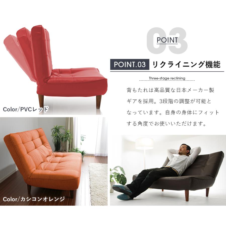 ソファー 2人掛け 日本製 ハイバック リクライニング 座面やわらかめ おしゃれ 合皮  ポケットコイル シンプル 和楽 a40の画像