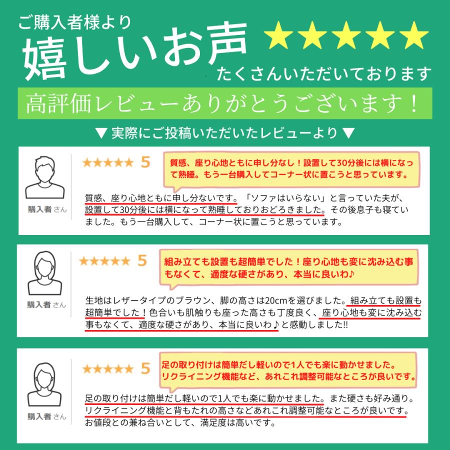 ソファー 2人掛け 日本製 ハイバック リクライニング おしゃれ 合皮  ポケットコイル シンプル 和楽 a40の画像