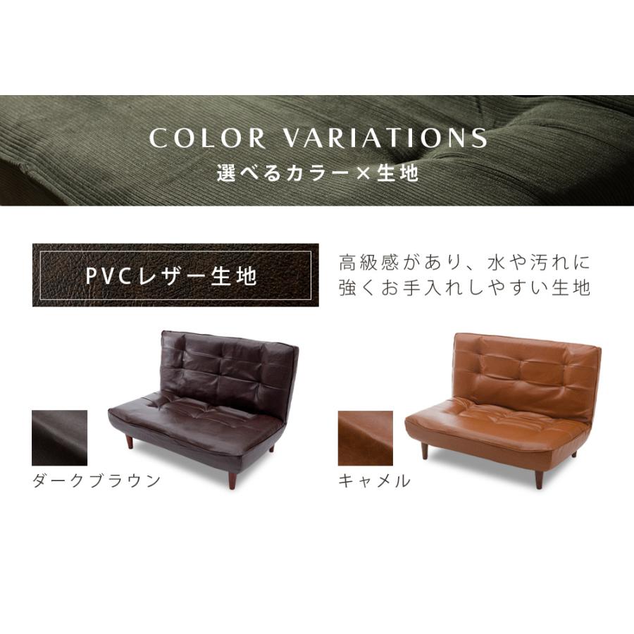ソファー 2人掛け 日本製 コーデュロイ ハイバック リクライニング 座面やわらかめ おしゃれ 合皮 ヴィンテージ 和楽 a40の画像