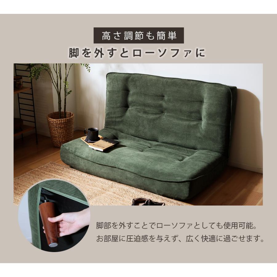 ソファー 2人掛け 日本製 コーデュロイ ハイバック リクライニング 座面やわらかめ おしゃれ 合皮 ヴィンテージ 和楽 a40の画像