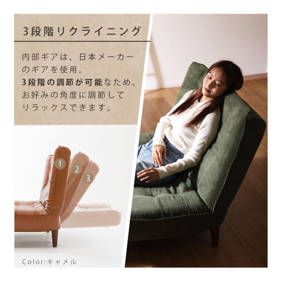 ソファー 2人掛け 日本製 コーデュロイ ハイバック リクライニング 座面やわらかめ おしゃれ 合皮 ヴィンテージ 和楽 a40の画像