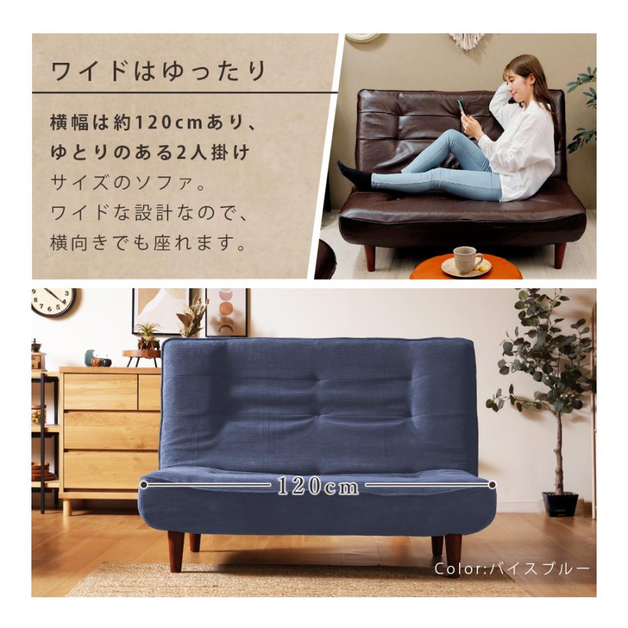 ソファー 2人掛け 日本製 コーデュロイ ハイバック リクライニング おしゃれ 合皮 ヴィンテージ 和楽 a40の画像