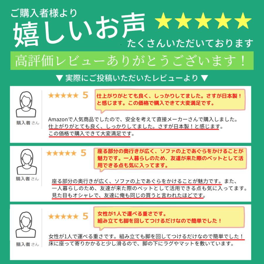 ソファー 2人掛け 日本製 コーデュロイ ハイバック リクライニング おしゃれ 合皮 ヴィンテージ 和楽 a40の画像