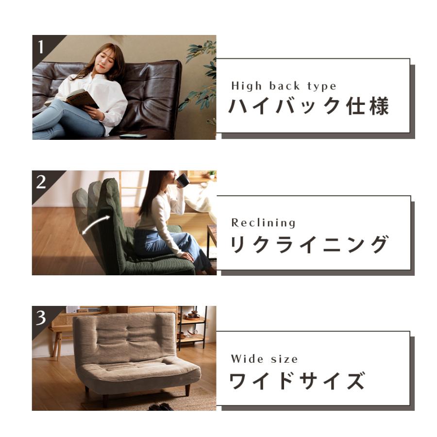ソファー 2人掛け 日本製 コーデュロイ ハイバック リクライニング おしゃれ 合皮 ヴィンテージ 和楽 a40の画像
