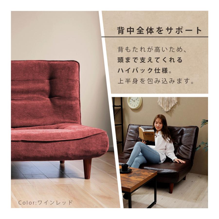 ソファー 2人掛け 日本製 コーデュロイ ハイバック リクライニング おしゃれ 合皮 ヴィンテージ 和楽 a40の画像