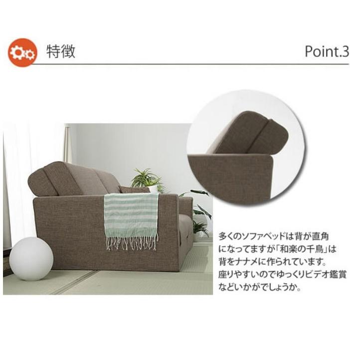 【日本製】3Pセットローソファ 楽天市場】ソファベッド 3人掛け 日本製 国産 組み合わせ自由 3P