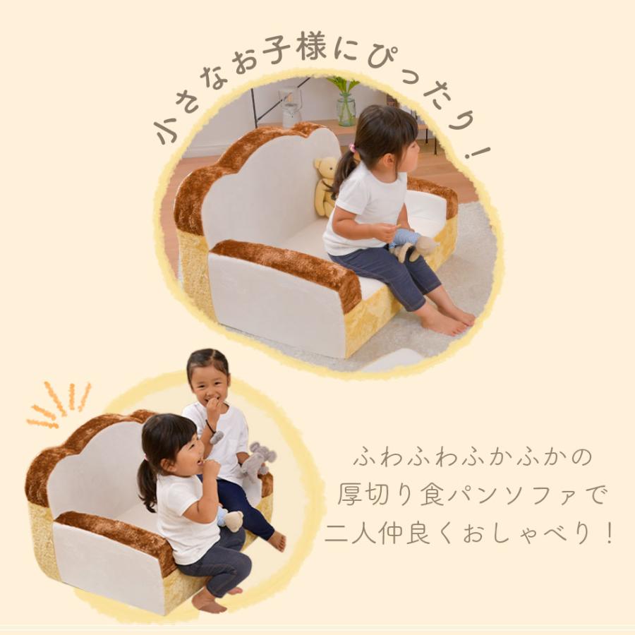 食パン ソファ 1人掛け 1P 和楽低反発ソファ 一人暮らし おしゃれ かわいい 子供部屋 日本製 新生活 食パンシリーズ ソファー A442｜cellutane001｜04