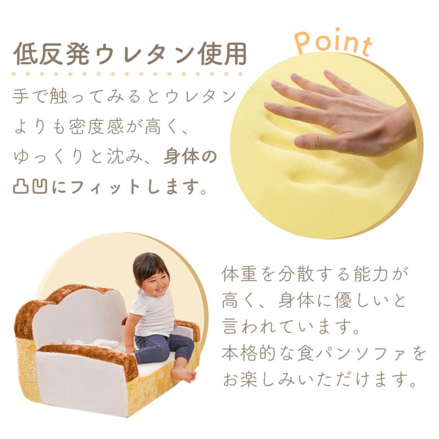 食パン ソファ 1人掛け 1P 和楽低反発ソファ 一人暮らし おしゃれ かわいい 子供部屋 日本製 新生活 食パンシリーズ ソファー A442｜cellutane001｜05