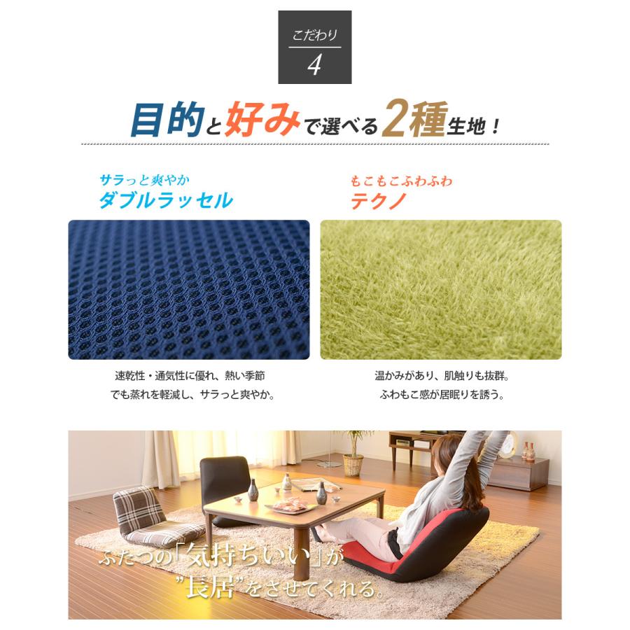 セルタン 座椅子 腰痛 おしゃれ 日本製 Lサイズ リクライニング セルタン 座椅子 腰痛 おしゃれ 日本製 Lサイズ リクライニング