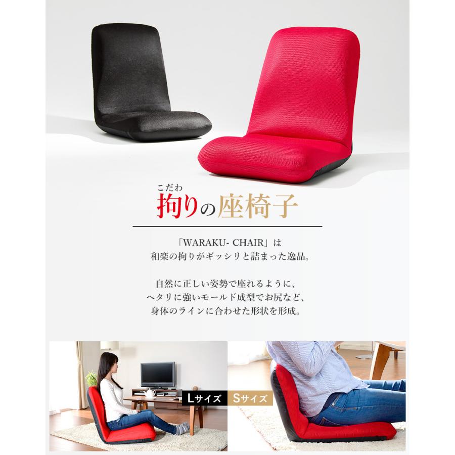 座椅子 腰痛 日本製 Mサイズ リクライニング コンパクト おしゃれ こたつ 和楽 座いす A454｜cellutane001｜16