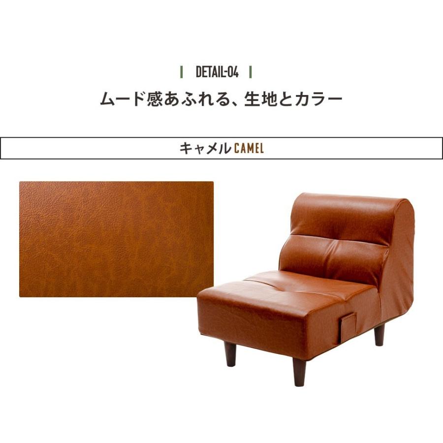 ヴィンテージ ソファ 1P 単品 ヴィンテージ レザー 一人掛け 合成皮革 カフェ カッコいい レトロ stool a529-1p｜cellutane001｜15