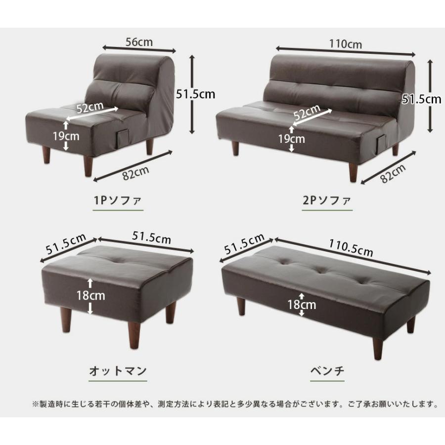 セルタン ヴィンテージ ソファ 1P 単品 ヴィンテージ 一人掛け 合成