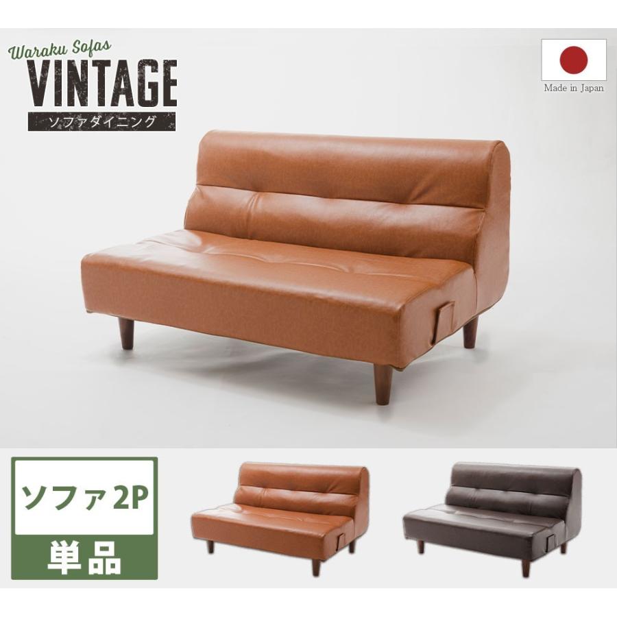 ヴィンテージ ソファ 2P 単品 二人掛け カフェ ヴィンテージ レザー 合成皮革 カッコいい レトロ stool a529-2p｜cellutane001｜21