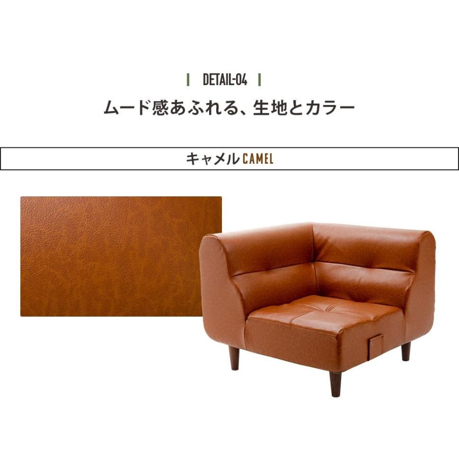 セルタン コーナー ソファ 単品 スツール 和楽 ダイニング カッコいい