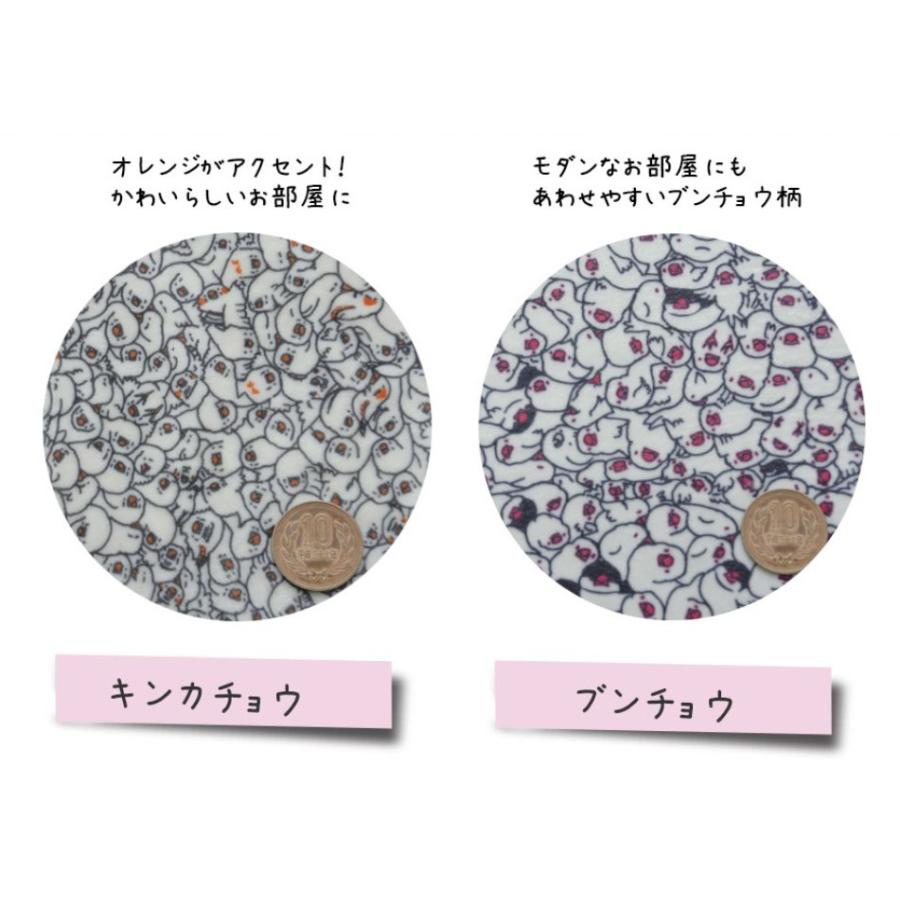 抱き枕 とりみカフェコラボカバーリングビーズ とりみカフェコラボ セキセイインコ オカメインコ 和楽の翼 a542 a543 日本製の画像