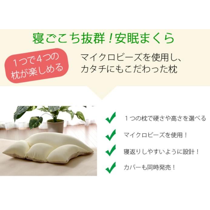 すややか枕DC02　バーニングセル５本 すややか枕DC02 バーニングセル5本 すややか枕DC02 バーニングセル