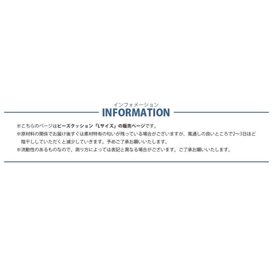 ビーズクッション かわいい 雫 しずく 日本製 おしゃれ やわらか フィット SHIZUKU 大きい Lサイズ 一人暮らし クッション ビーズ 座椅子 フロアチェア 新生活の画像