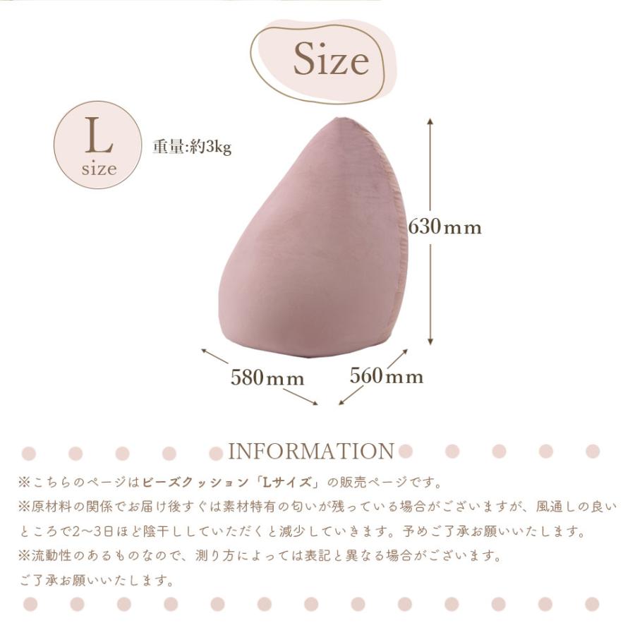 ビーズクッション 大人かわいい 日本製 くすみカラー おしゃれ 雫 WARAKU SHIZUKU ベロア上品 日本製 ふわもち ビーズ 座椅子 クッションの画像