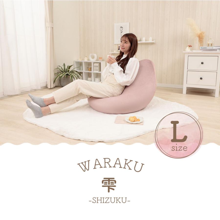 ビーズクッション — 【公式】タンスのゲン本店 - 家具・インテリアの