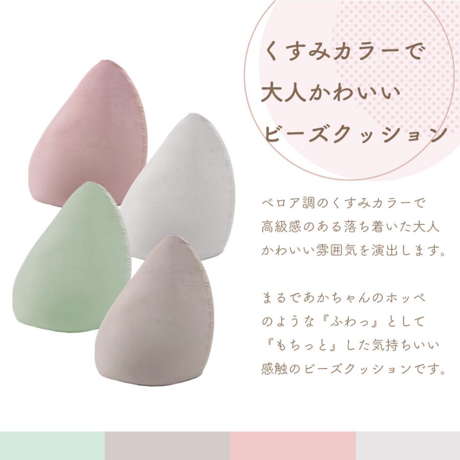 ビーズクッション 大人かわいい 日本製 くすみカラー おしゃれ 雫 WARAKU SHIZUKU ベロア上品 日本製 ふわもち ビーズ 座椅子 クッションの画像