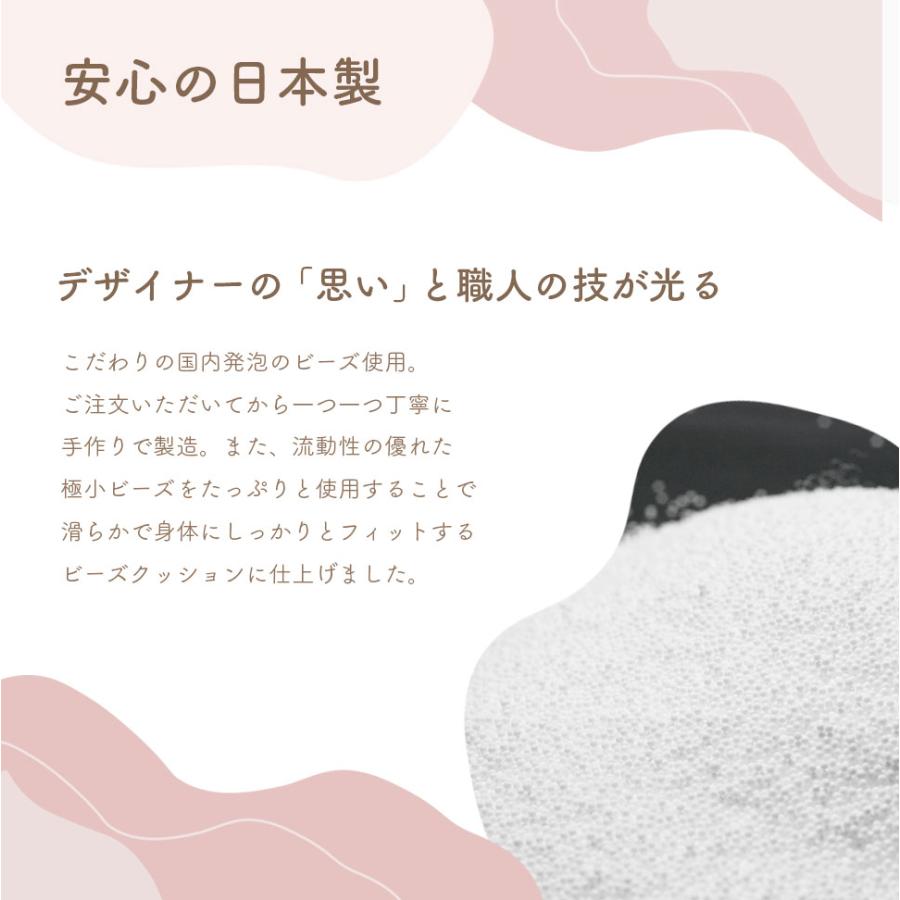 ビーズクッション 大人かわいい 日本製 くすみカラー おしゃれ 雫 WARAKU SHIZUKU ベロア上品 日本製 ふわもち ビーズ 座椅子 クッションの画像