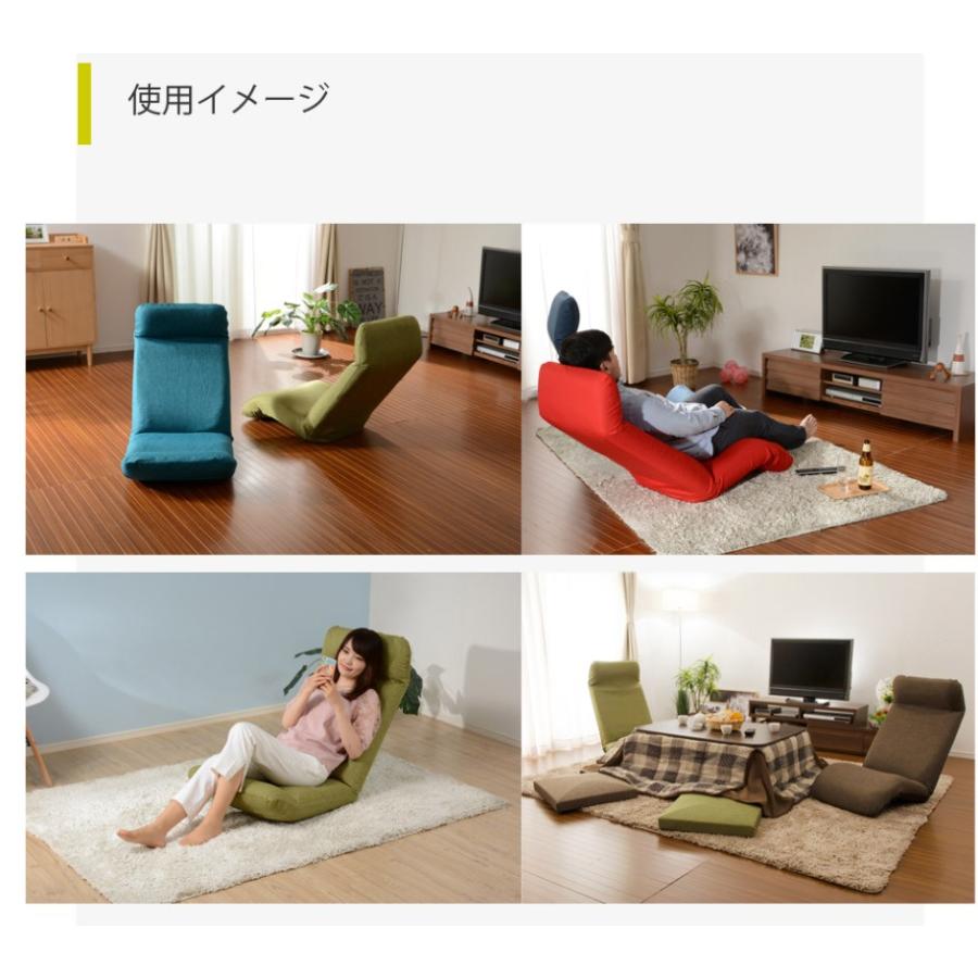 座椅子 おしゃれ DARAKU Premium チェア A565 日本製 新生活｜cellutane001｜27
