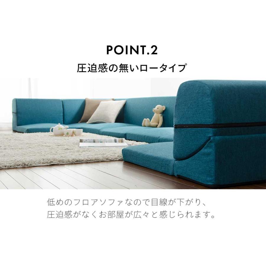 セルタン ソファー 3人掛け 日本製 洗える カバー L字 ローソファ