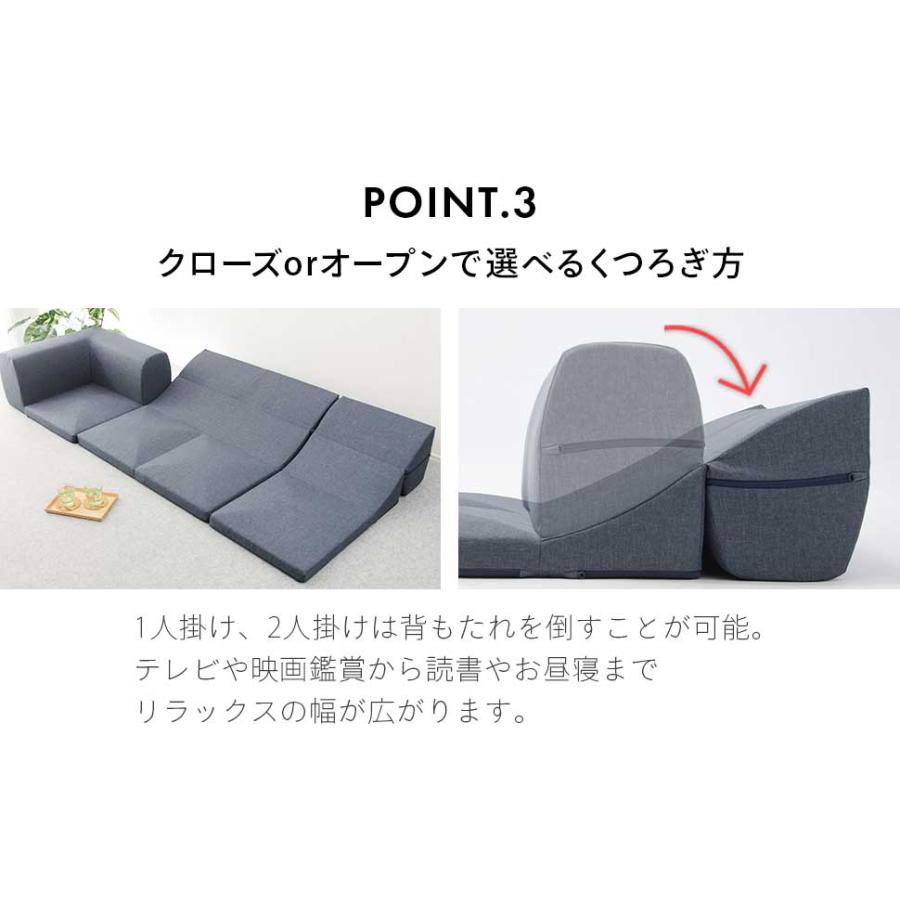 ソファー 3人掛け 日本製 洗える  カバー L字 ローソファ シンプル おしゃれ こたつ 和楽 IMONIA a573の画像