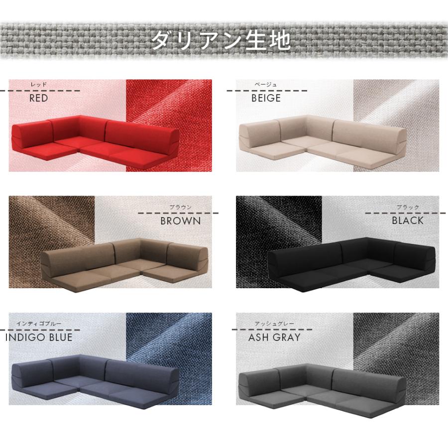 ソファー 3人掛け 日本製 洗える  カバー L字 ローソファ シンプル おしゃれ こたつ 和楽 IMONIA a573の画像
