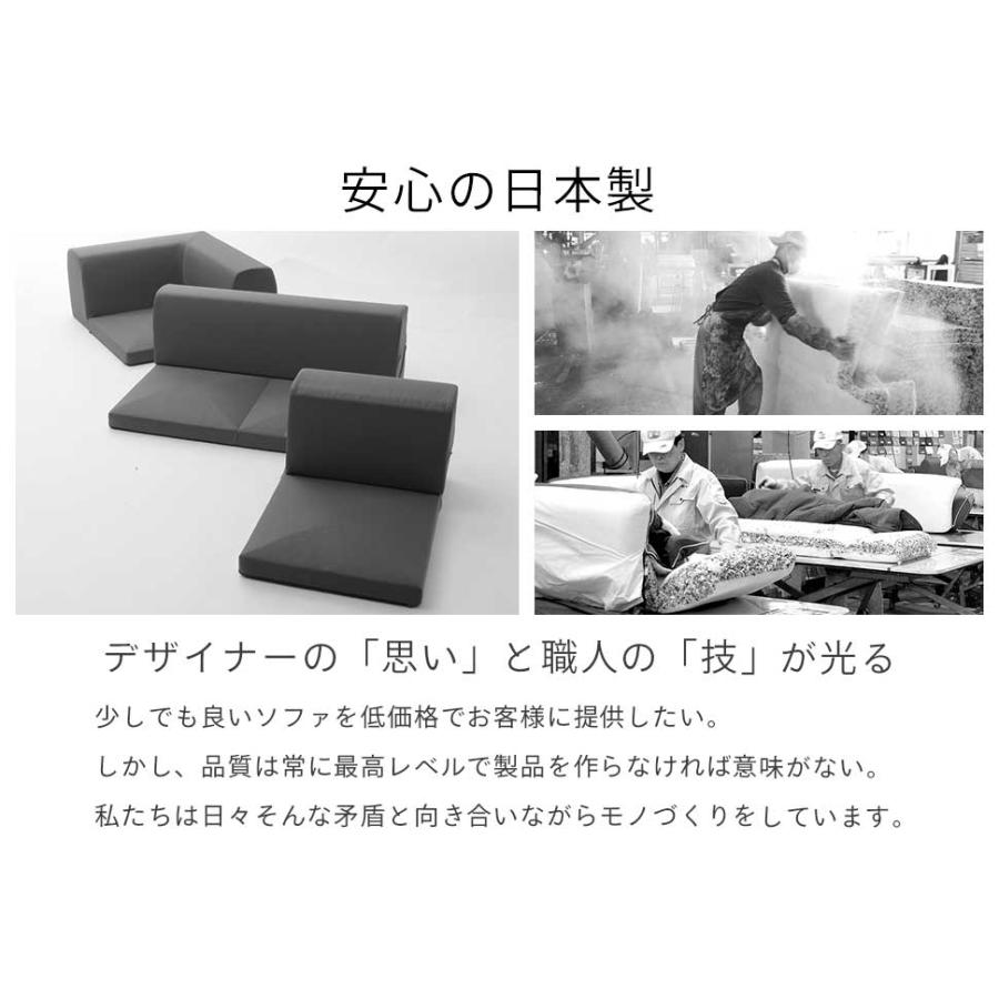 ソファー 3人掛け 日本製 洗える  カバー L字 ローソファ シンプル おしゃれ こたつ 和楽 IMONIA a573の画像