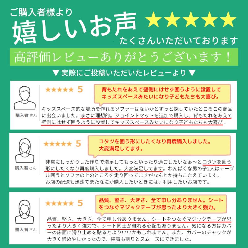 ソファー 3人掛け 日本製 洗える  カバー L字 ローソファ シンプル おしゃれ こたつ 和楽 IMONIA a573の画像