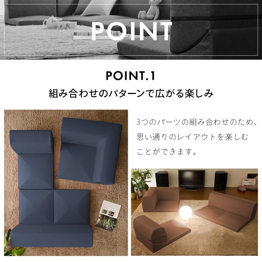 ソファー 3人掛け 日本製 洗える  カバー L字 ローソファ シンプル おしゃれ こたつ 和楽 IMONIA a573の画像