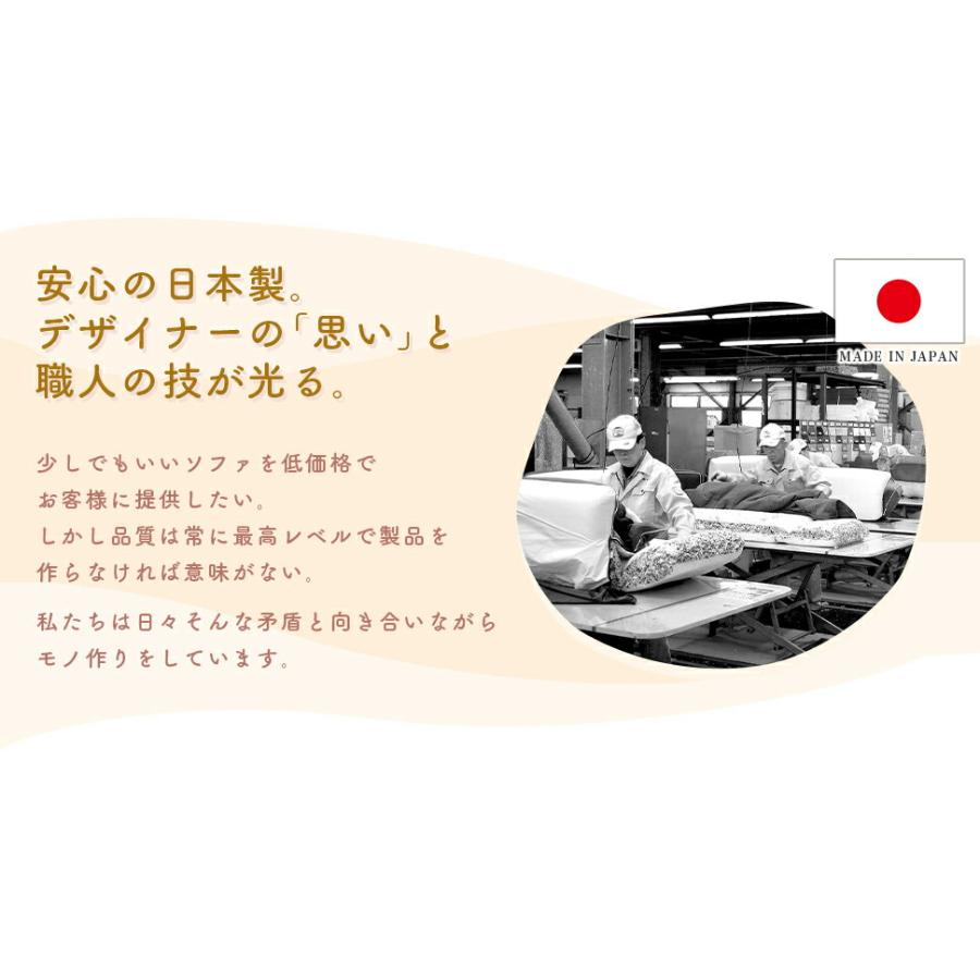 ソファー 3人掛け 日本製 ベロア キルト 洗える  カバー L字 ローソファ 和楽 IMONIA 大人かわいい a573の画像