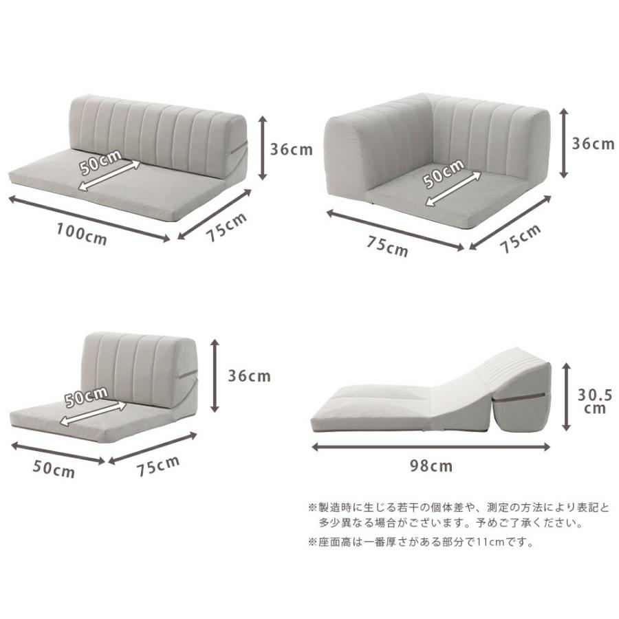 セルタン ソファー 3人掛け 日本製 ベロア キルト 洗える カバー L字