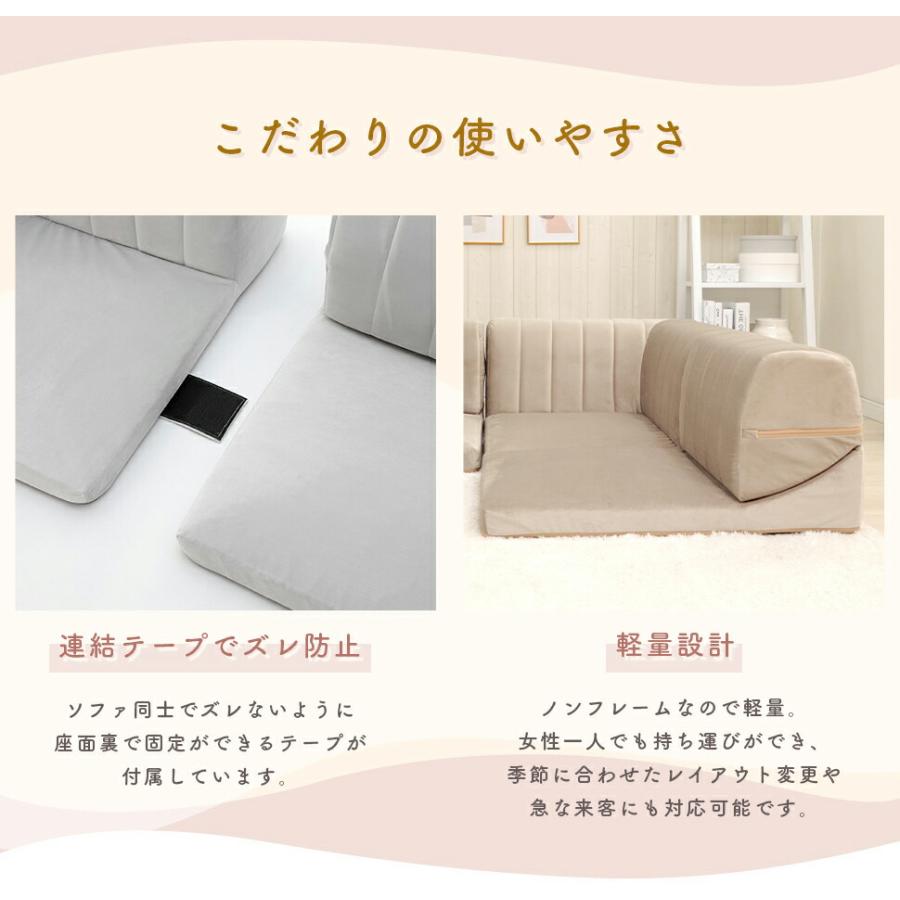 ソファー 3人掛け 日本製 ベロア キルト 洗える  カバー L字 ローソファ 和楽 IMONIA 大人かわいい a573の画像