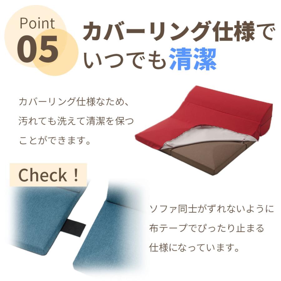 和楽のIMONIA 2個セット【期間限定ジョイントマット2個付】コーナーソファー 洗濯可能 カバーリング仕様 ソファーベッド L字ソファー ソファ こたつ 囲い A573の画像