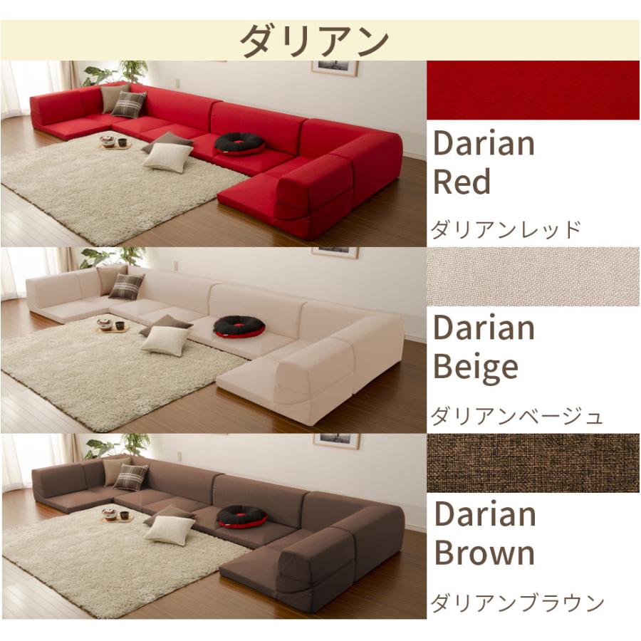 セルタン 和楽のIMONIA 2個セット【期間限定ジョイントマット2個 セルタン 和楽のIMONIA 2個セット【期間限定ジョイントマット2個