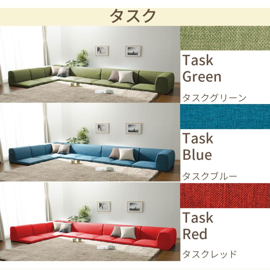 セルタン 和楽のIMONIA 2個セット【期間限定ジョイントマット2個 セルタン 和楽のIMONIA 2個セット【期間限定ジョイントマット2個