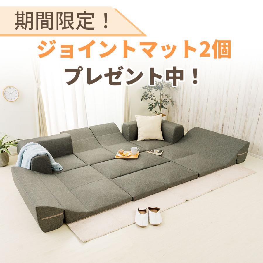 セルタン 和楽のIMONIA 2個セット【期間限定ジョイントマット2個 セルタン 和楽のIMONIA 2個セット【期間限定ジョイントマット2個