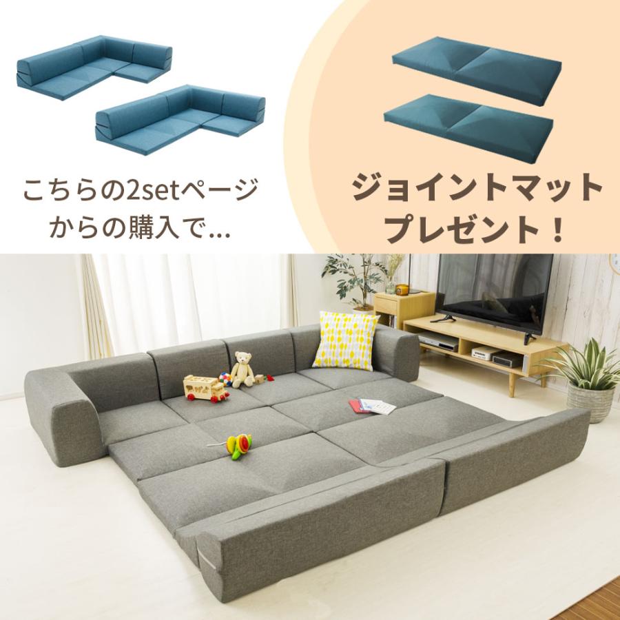 セルタン 和楽のIMONIA 2個セット【期間限定ジョイントマット2個 セルタン 和楽のIMONIA 2個セット【期間限定ジョイントマット2個
