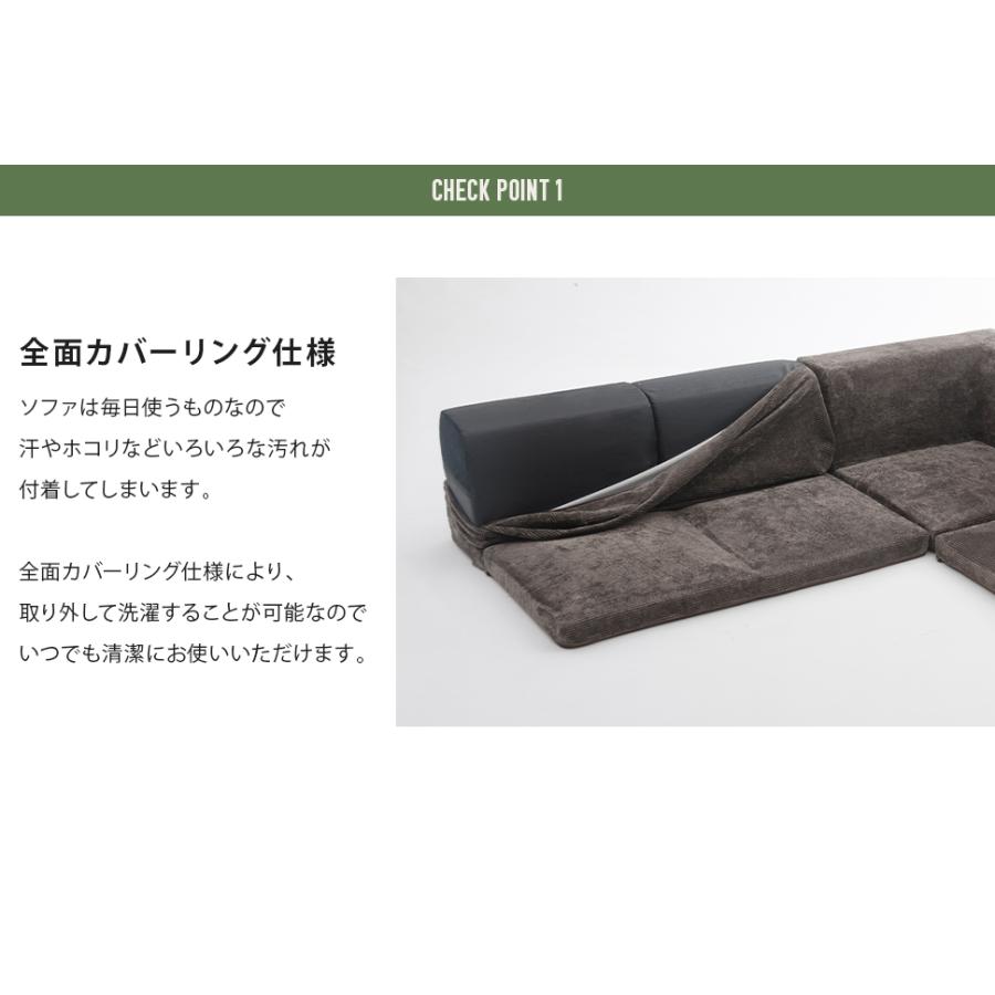 ソファー 3人掛け 日本製 コーデュロイ 洗える カバー L字 ローソファ ヴィンテージ おしゃれ 和楽 IMONIA a573の画像