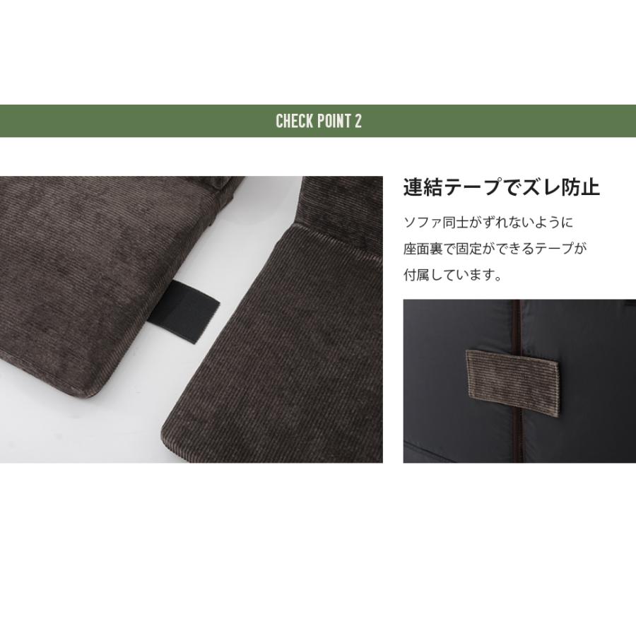 ソファー 3人掛け 日本製 コーデュロイ 洗える カバー L字 ローソファ ヴィンテージ おしゃれ 和楽 IMONIA a573の画像