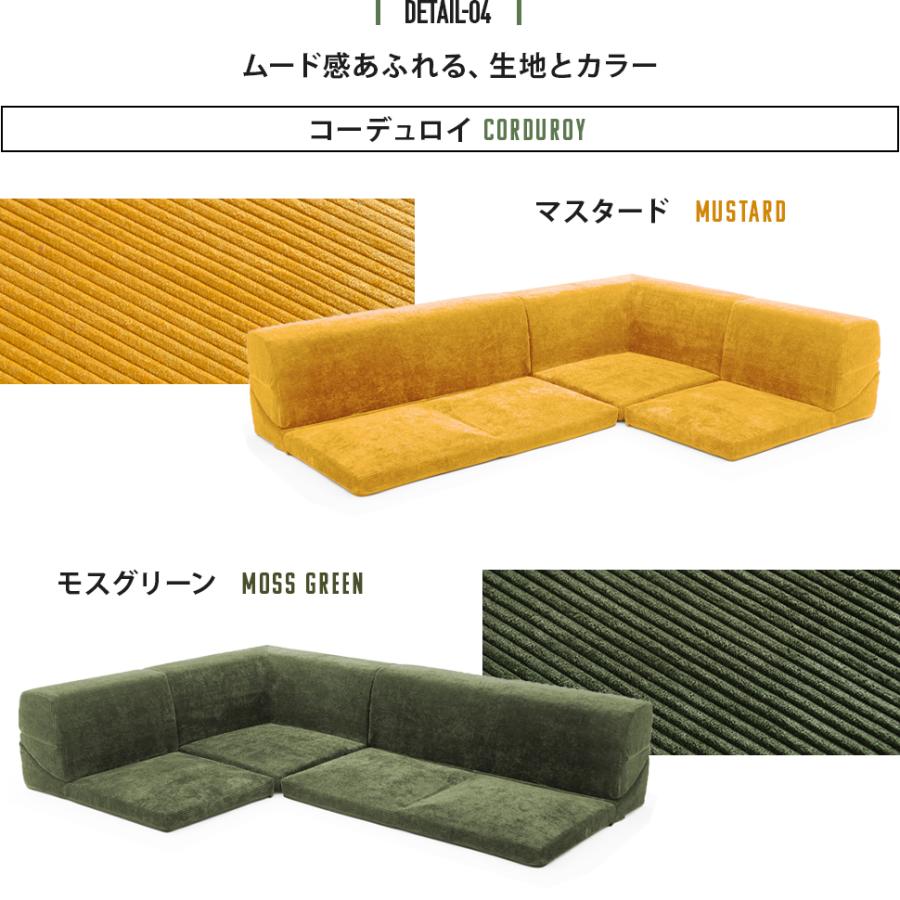 ソファー 3人掛け 日本製 コーデュロイ 洗える カバー L字 ローソファ ヴィンテージ おしゃれ 和楽 IMONIA a573の画像