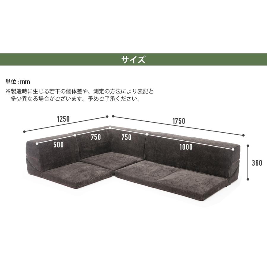 ソファー 3人掛け 日本製 コーデュロイ 洗える カバー L字 ローソファ ヴィンテージ おしゃれ 和楽 IMONIA a573の画像