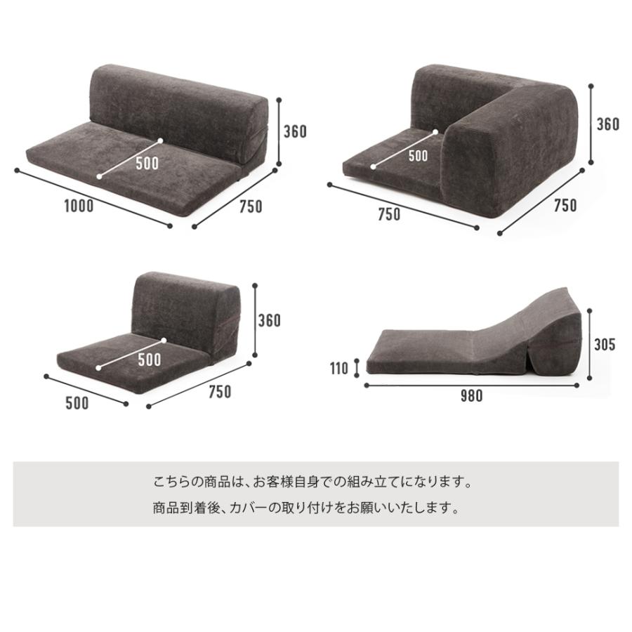 ソファー 3人掛け 日本製 コーデュロイ 洗える カバー L字 ローソファ ヴィンテージ おしゃれ 和楽 IMONIA a573の画像